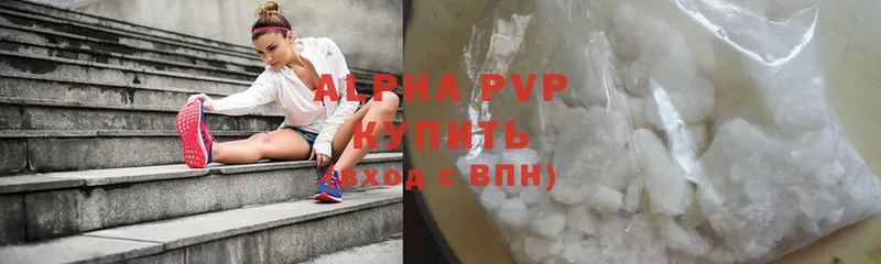 Alpha-PVP СК КРИС  МЕГА   Тайга  где найти  