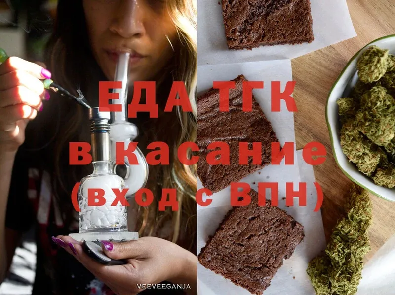 Canna-Cookies конопля  Тайга 