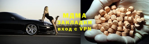 мдпв Белоозёрский