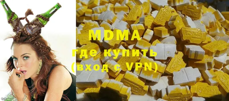 купить закладку  Тайга  MDMA VHQ 