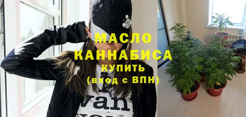 Дистиллят ТГК гашишное масло  Тайга 